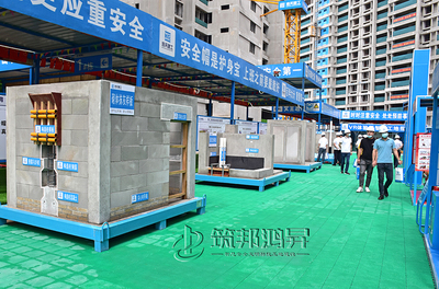 匠心筑家 風(fēng)華共鑒——浩天建工金地·風(fēng)華云邸項(xiàng)目優(yōu)良工地觀摩會圓滿舉行